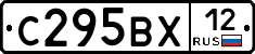 С295ВХ12 - 