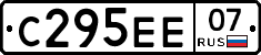 С295ЕЕ07 - 