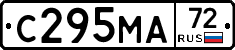 С295МА72 - 