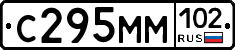 С295ММ102 - 