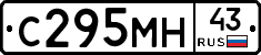С295МН43 - 