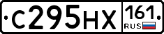 С295НХ161 - 