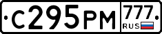 С295РМ777 - 