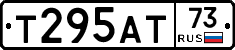 Т295АТ73 - 