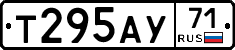Т295АУ71 - 