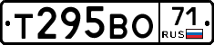 Т295ВО71 - 
