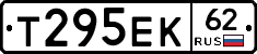 Т295ЕК62 - 