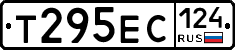 Т295ЕС124 - 