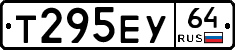 Т295ЕУ64 - 