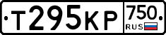 Т295КР750 - 
