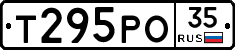Т295РО35 - 