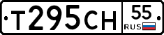 Т295СН55 - 