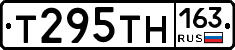 Т295ТН163 - 