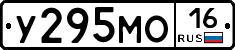 У295МО16 - 