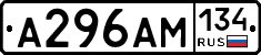 А296АМ134 - 