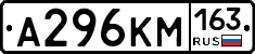 А296КМ163 - 