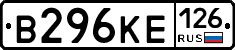В296КЕ126 - 