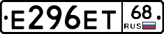 Е296ЕТ68 - 