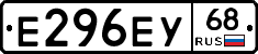 Е296ЕУ68 - 