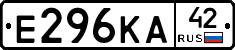 Е296КА42 - 