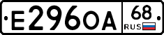 Е296ОА68 - 