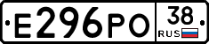 Е296РО38 - 