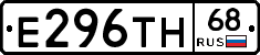Е296ТН68 - 