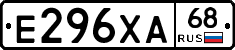 Е296ХА68 - 