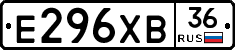 Е296ХВ36 - 