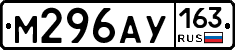 М296АУ163 - 