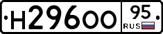 Н296ОО95 - 