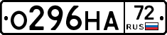 О296НА72 - 
