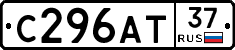С296АТ37 - 