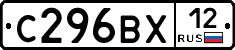 С296ВХ12 - 