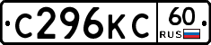 С296КС60 - 