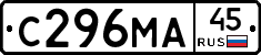 С296МА45 - 