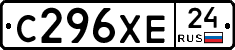 С296ХЕ24 - 