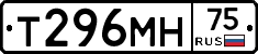Т296МН75 - 