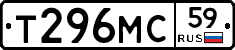 Т296МС59 - 