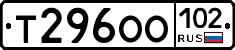 Т296ОО102 - 