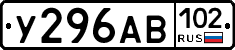 У296АВ102 - 