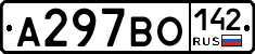 А297ВО142 - 