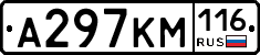 А297КМ116 - 