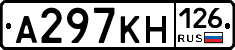 А297КН126 - 