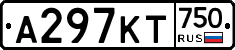 А297КТ750 - 