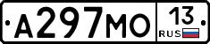 А297МО13 - 