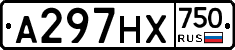 А297НХ750 - 