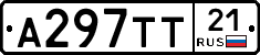 А297ТТ21 - 