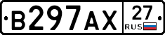 В297АХ27 - 
