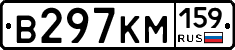 В297КМ159 - 
